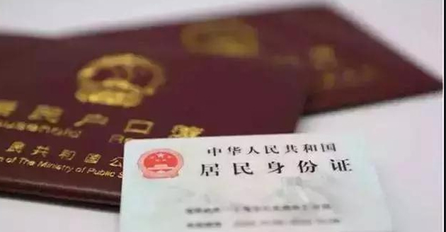 湘西DNA鉴定上户口麻烦么,湘西用亲子鉴定上户口需要的条件和材料有哪些