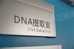 湘西匿名亲子鉴定机构咨询预约